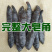 野生大皂角长皂角皂荚粉天然洗发防脱黑发皂角段包邮新货选装精品