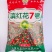 滇红花7号红花种子大花无刺花丝长耐寒耐瘠产量高药材种籽