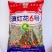 滇红花6号草红花种子花朵大无刺花丝长耐瘠产量高药材籽
