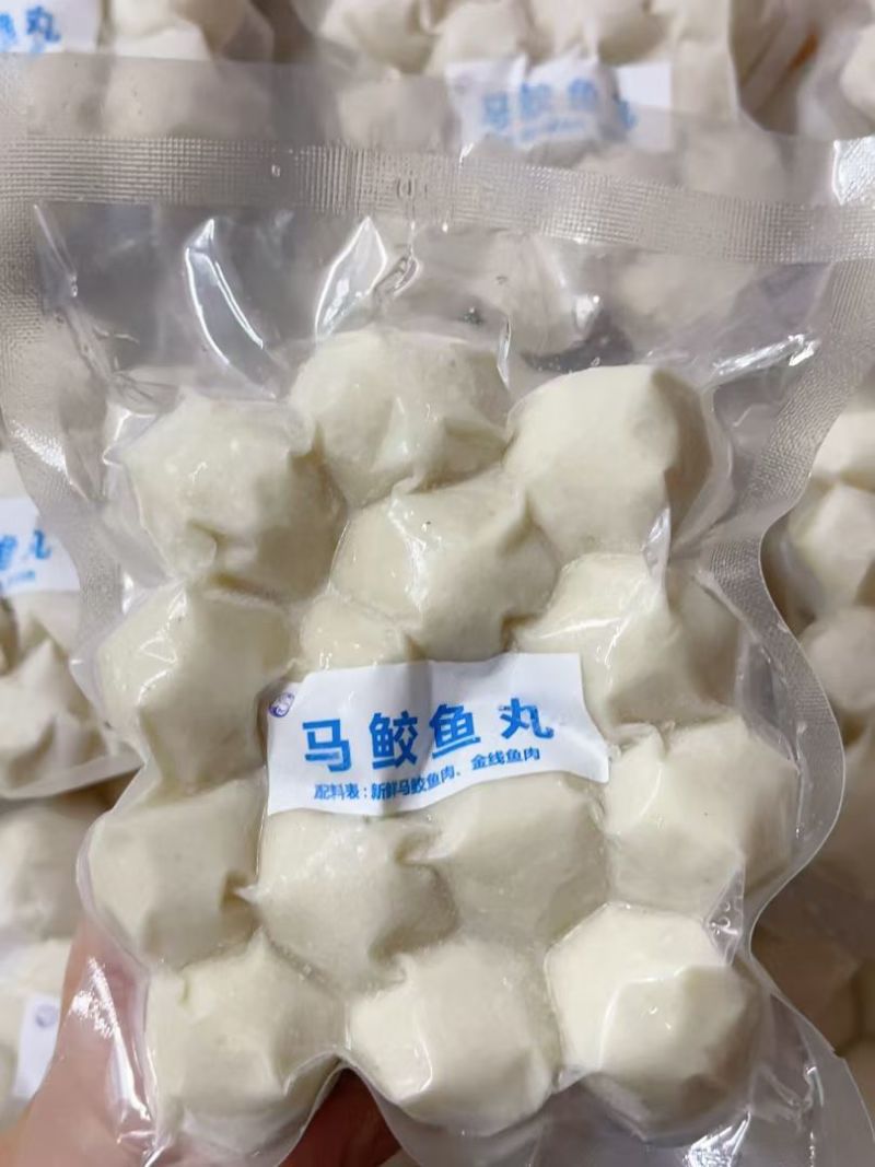 墨鱼滑