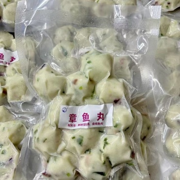 墨鱼滑