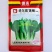 华尔兹美丽青梗菜青菜种子高产耐热耐湿油亮上海青种子原