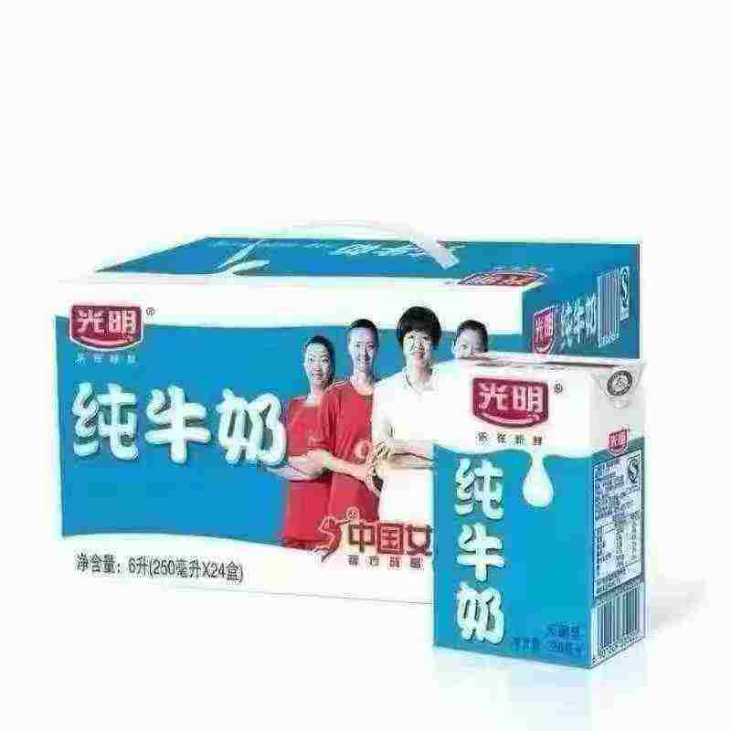光明纯奶250mlx24，2月下旬日期，