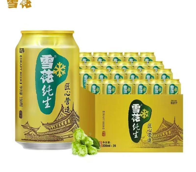 雪花纯生24*330纤体听，2月份日期2000件