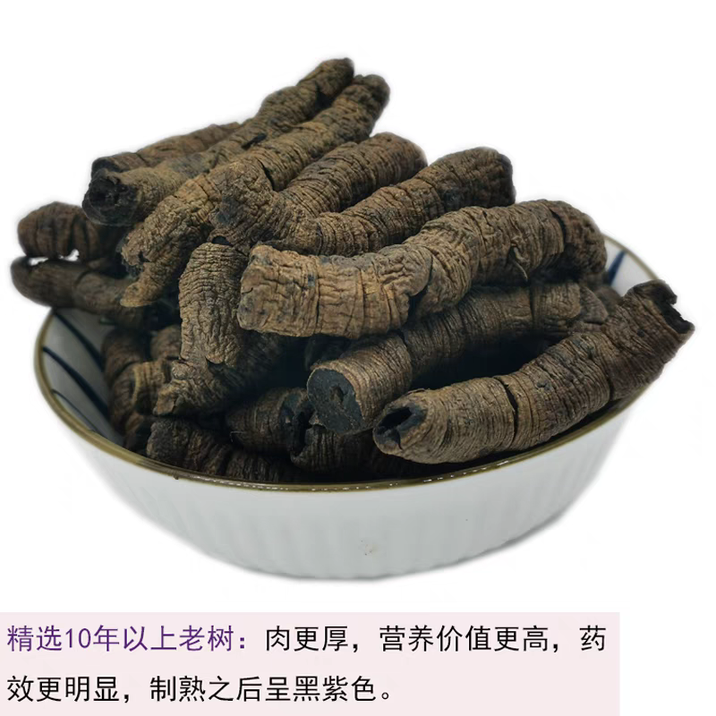 炙巴戟天批发中药材原料批发各种规格中药材原料批发各种规格