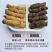 炙巴戟天批发中药材原料批发各种规格中药材原料批发各种规格