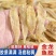 正品北海深海野生小金龙鱼胶花胶鱼胶干货孕妇滋补煲汤胶原蛋