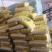东北稻花香米10kg—20kg—50kg都有，现货供应