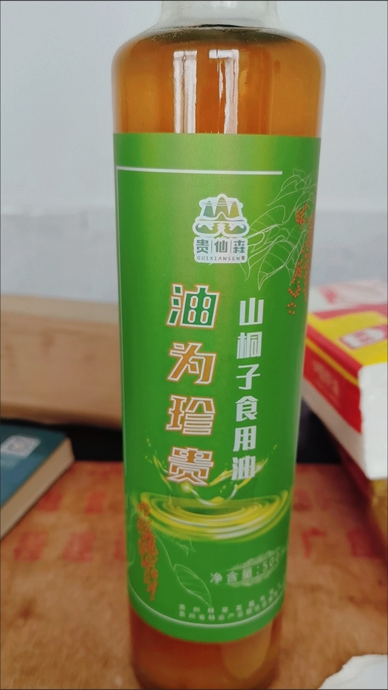 山桐子食用油高端木本食用油，种在高山上“玉山优”只卖良心油