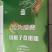 山桐子食用油高端木本食用油，种在高山上“玉山优”只卖良心油