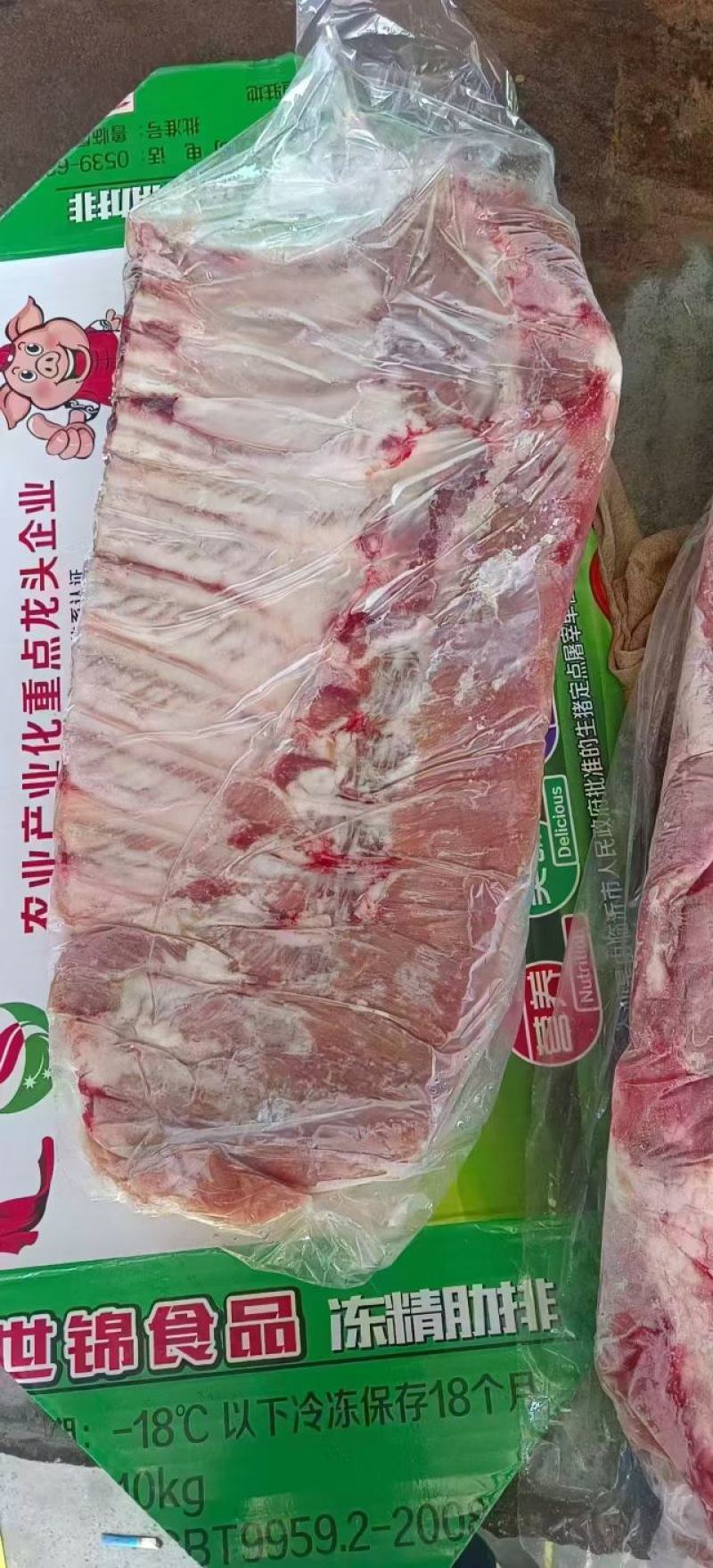 国产肋排