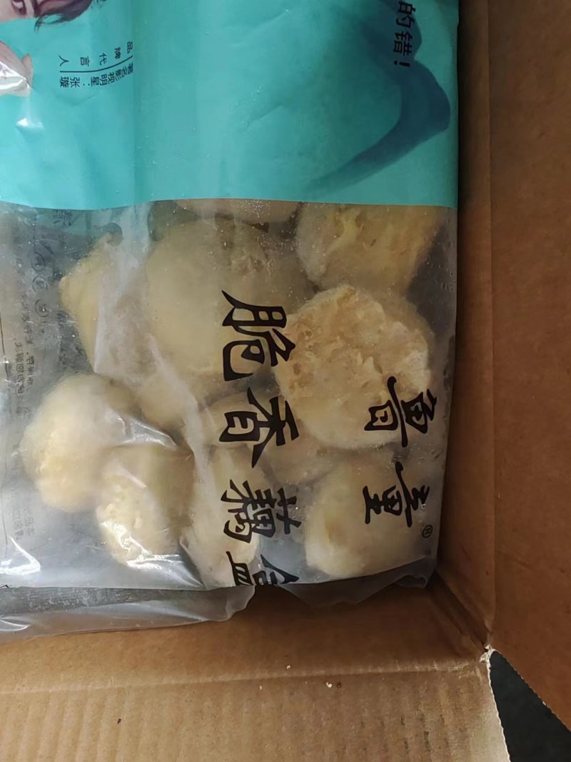 预制菜炸藕盒加热即可上桌，质量稳定出餐快