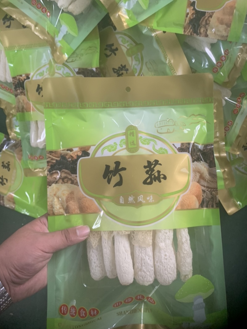 福建古田县头茬竹荪小包装，可代加工，量大从优，