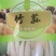 福建古田县头茬竹荪小包装，可代加工，量大从优，