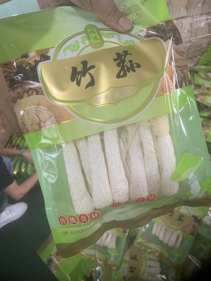 福建古田县头茬竹荪小包装，可代加工，量大从优，