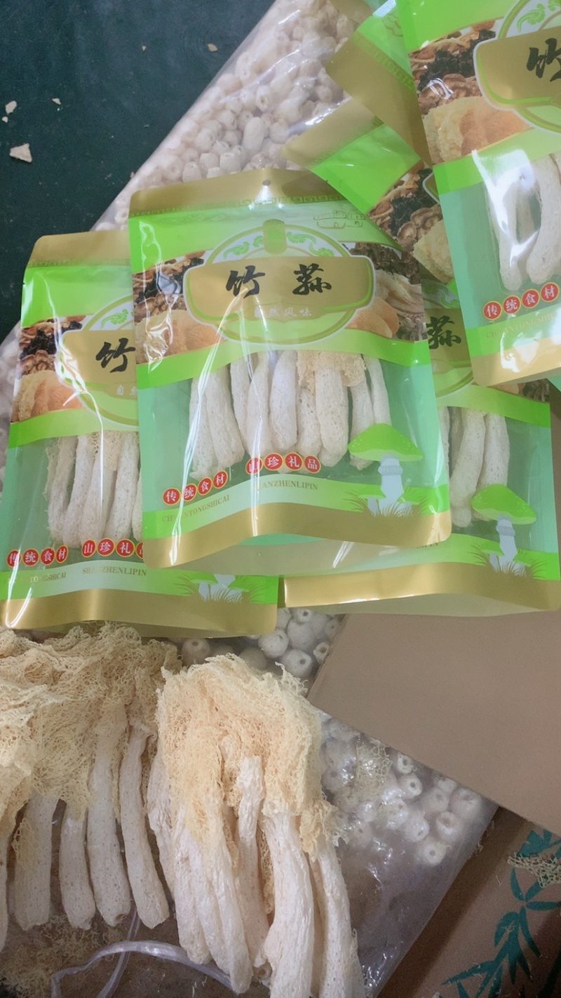福建古田县头茬竹荪小包装，可代加工，量大从优，