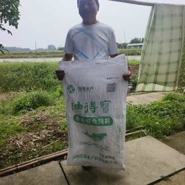 草鱼饲料