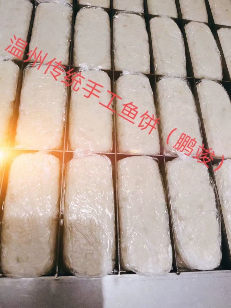 温州手工鱼饼