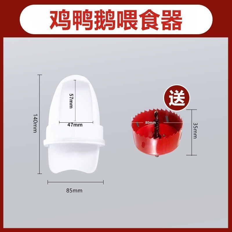 家禽自动下料喂食槽