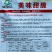 甜脆水果萝卜种子天津沙窝甜脆潍县青萝卜种子籽种春秋