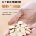 去皮甜杏仁南杏仁原味杏仁无硫无漂白质量保证