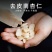 去皮甜杏仁南杏仁原味杏仁无硫无漂白质量保证