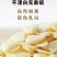 去皮甜杏仁南杏仁原味杏仁无硫无漂白质量保证