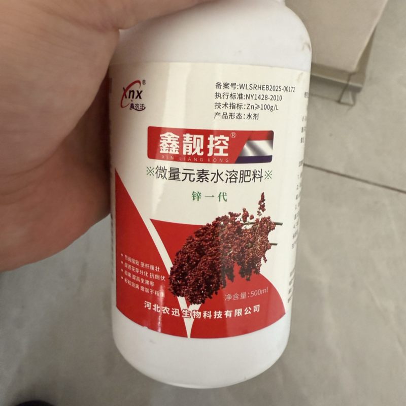高粱农资套餐杀虫，除草，杀菌，营养，控旺，助剂等系列。