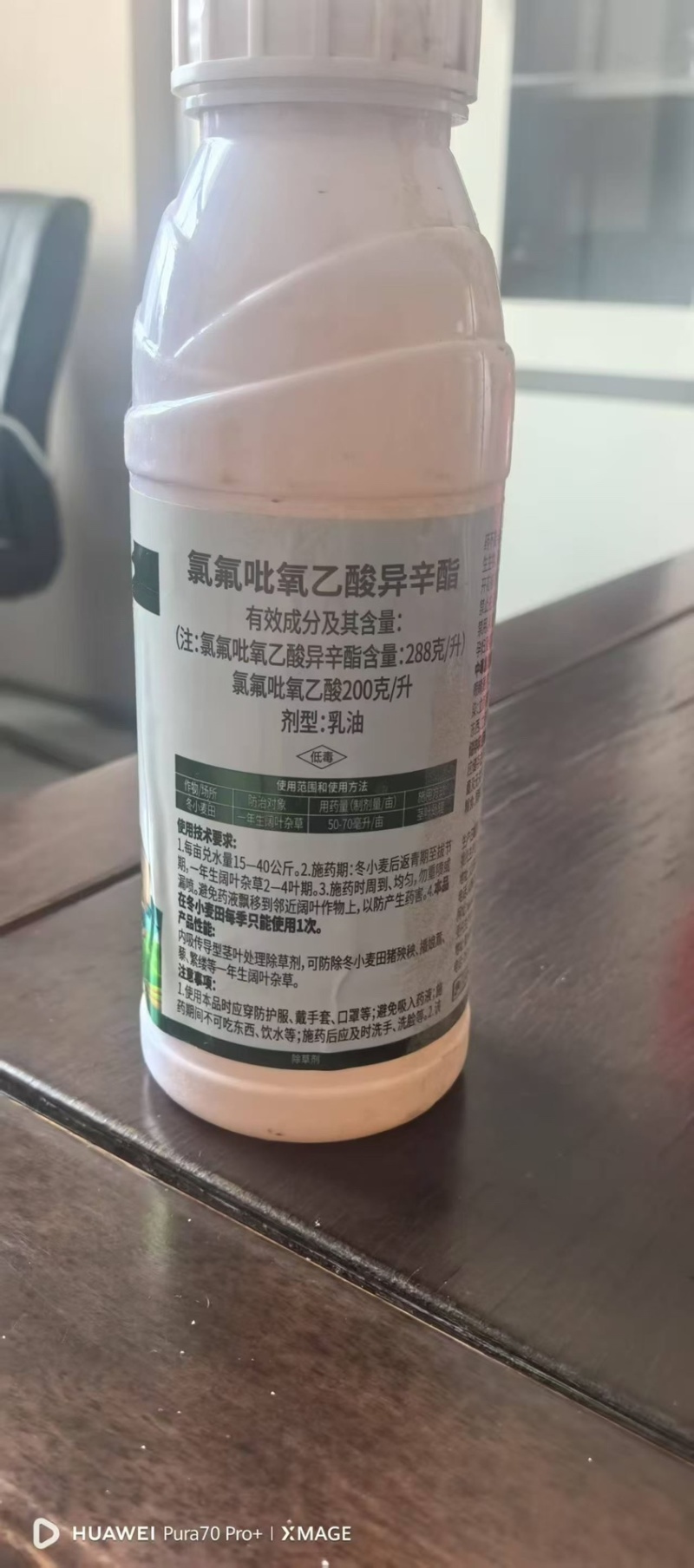 高粱农资套餐杀虫，除草，杀菌，营养，控旺，助剂等系列。