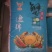 东北大米，食堂，粮油店，商超专供，50kg