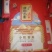 东北大米，食堂，粮油店，商超专供，50kg