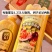 【越南百香果汁】明流果汁300ml*8瓶冰爽气泡夏日饮料