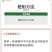 雷击40%苯甲吡唑酯果树葡萄白粉病农药杀菌剂