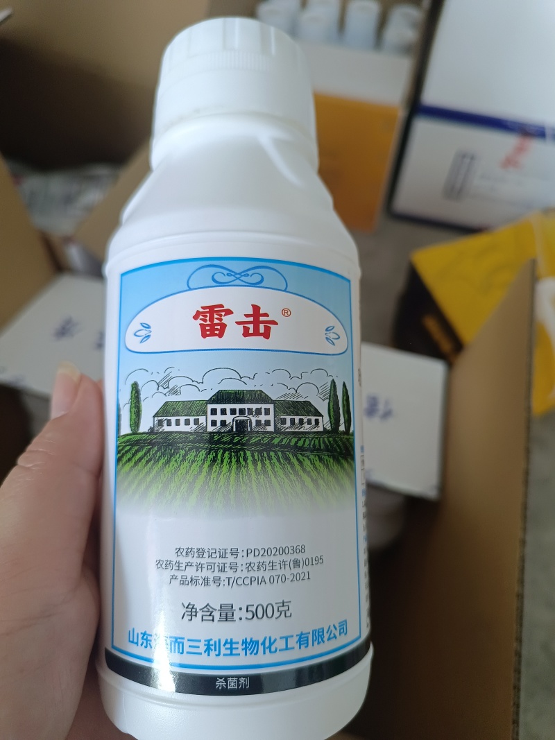 雷击40%苯甲吡唑酯果树葡萄白粉病农药杀菌剂