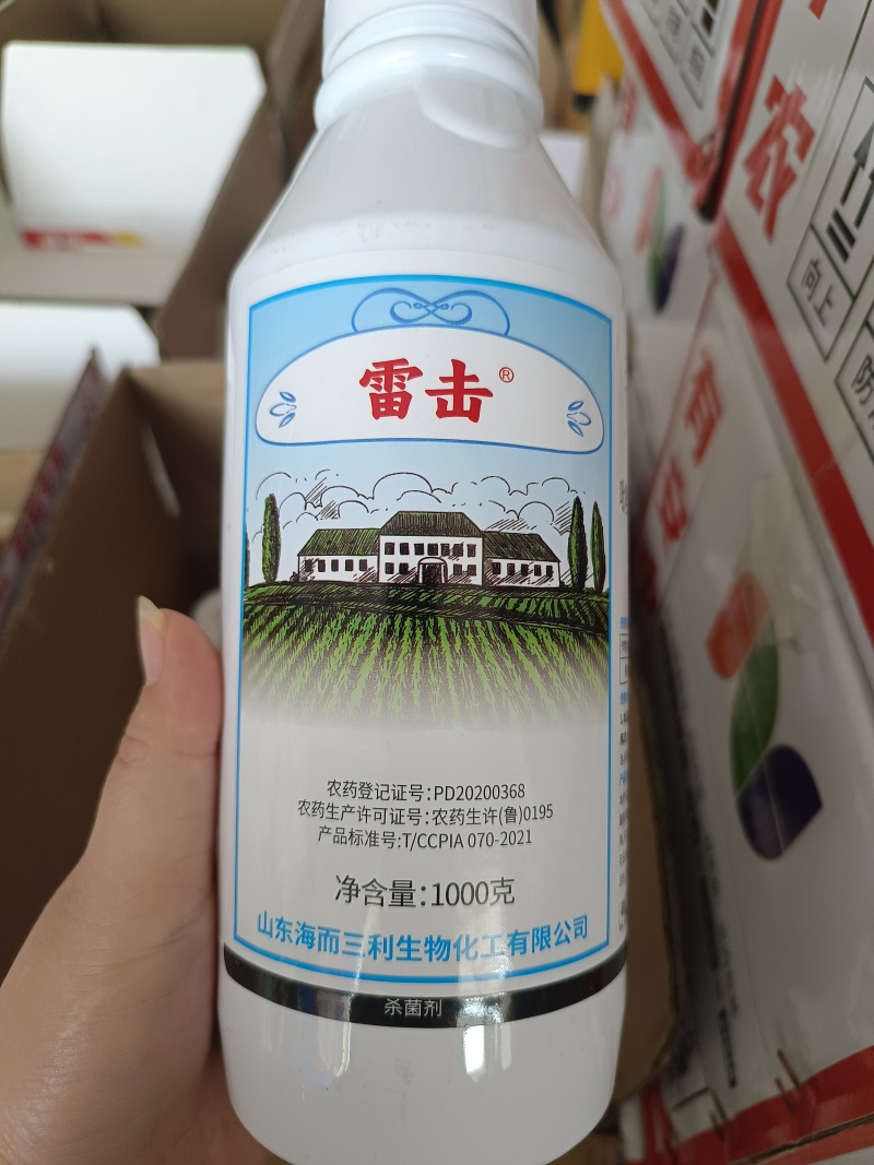 雷击40%苯甲吡唑酯果树葡萄白粉病农药杀菌剂