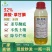 32%滴酸草甘膦除草剂高浓度非耕地杂草荒地灭生性强效烂根