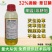 32%滴酸草甘膦除草剂高浓度非耕地杂草荒地灭生性强效烂根