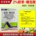 2%联苯噻虫胺颗粒剂韭菜韭蛆地下害虫杀虫剂农药