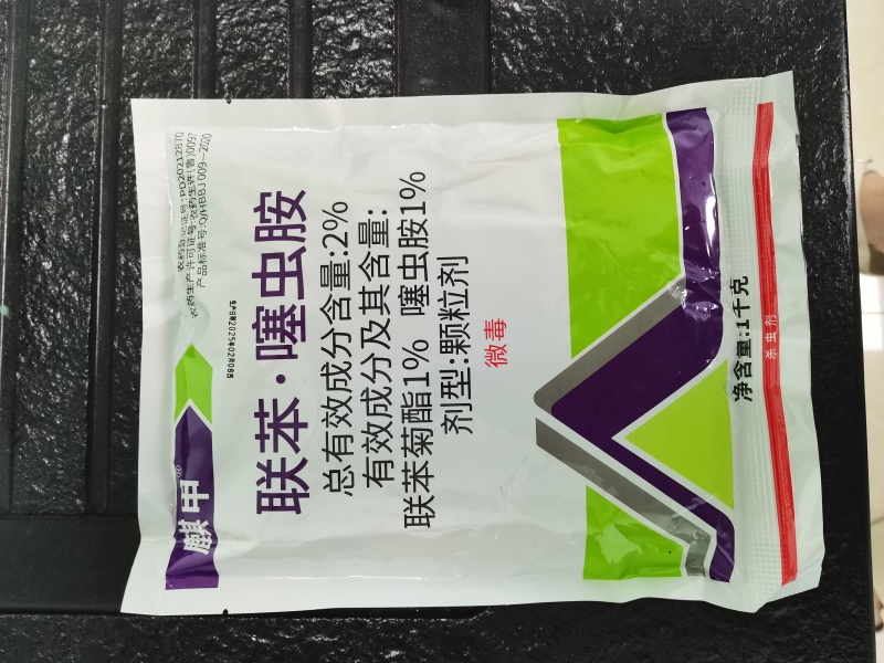2%联苯噻虫胺颗粒剂韭菜韭蛆地下害虫杀虫剂农药