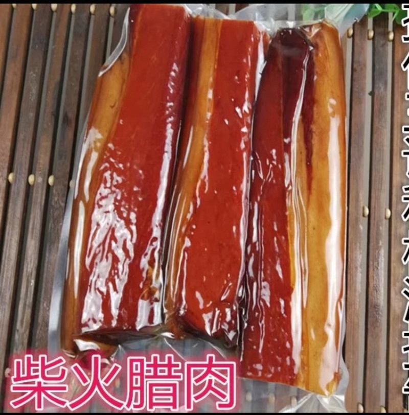 柴火红条肉里脊肉，10斤190元包邮，50斤900元包邮