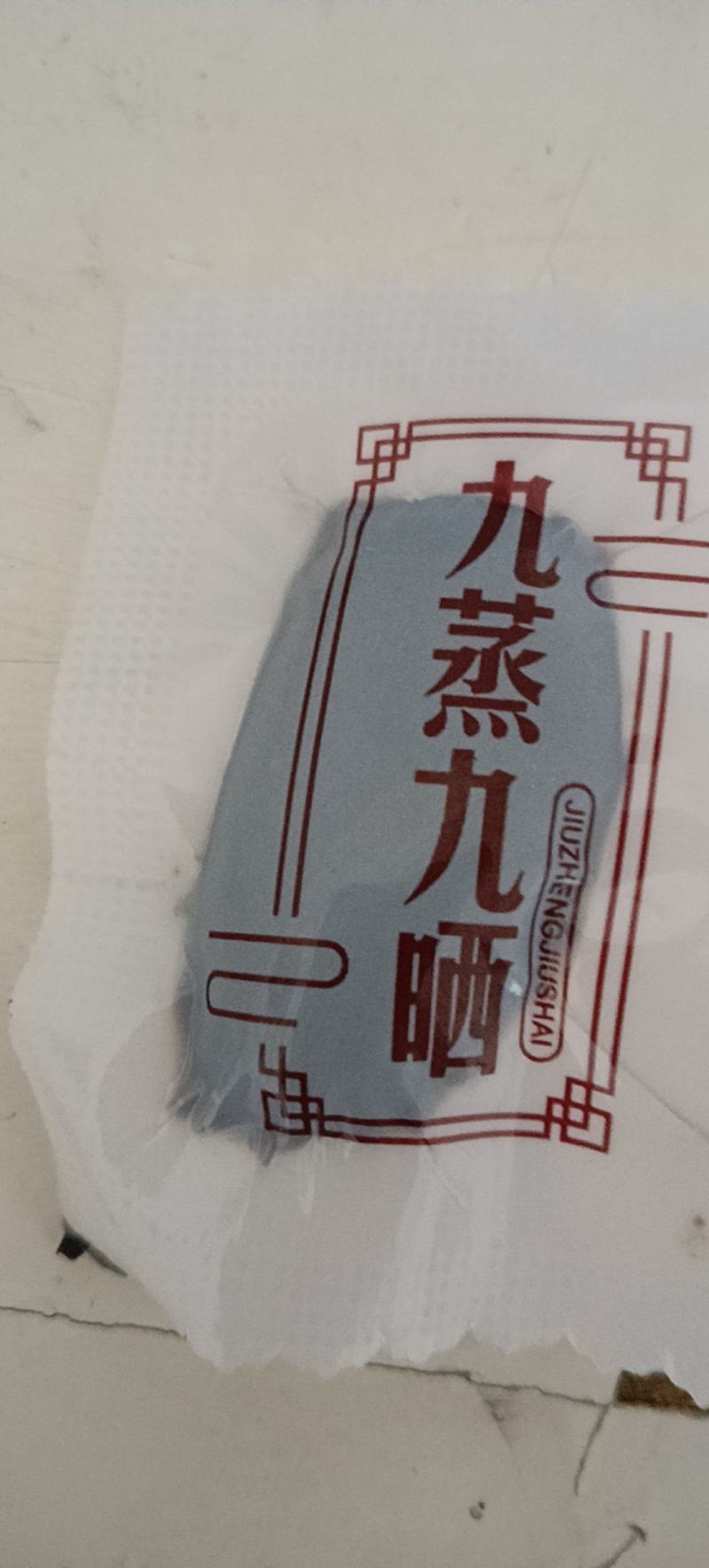 九华黄精一手货源厂家直销，货源稳定，品质保障