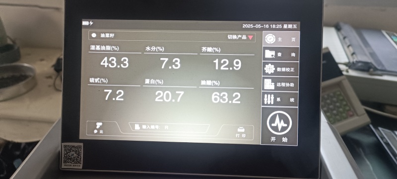 25年的高含油油菜籽，出油率高，油色漂亮，大量现货
