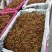 【每日推荐】陕西渭南鲜青花椒产地直发品无虫干净大颗粒
