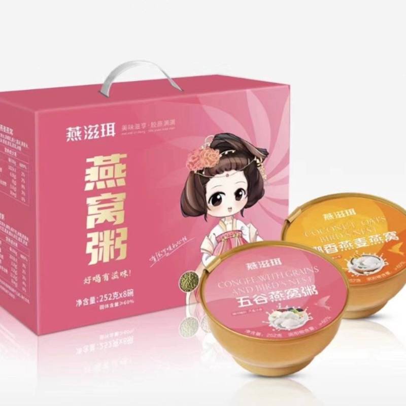 银耳燕窝粥代加工帖牌