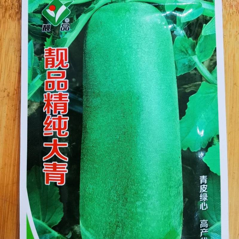【美味萝卜种子】各类品种萝卜种子，品质好，产量高