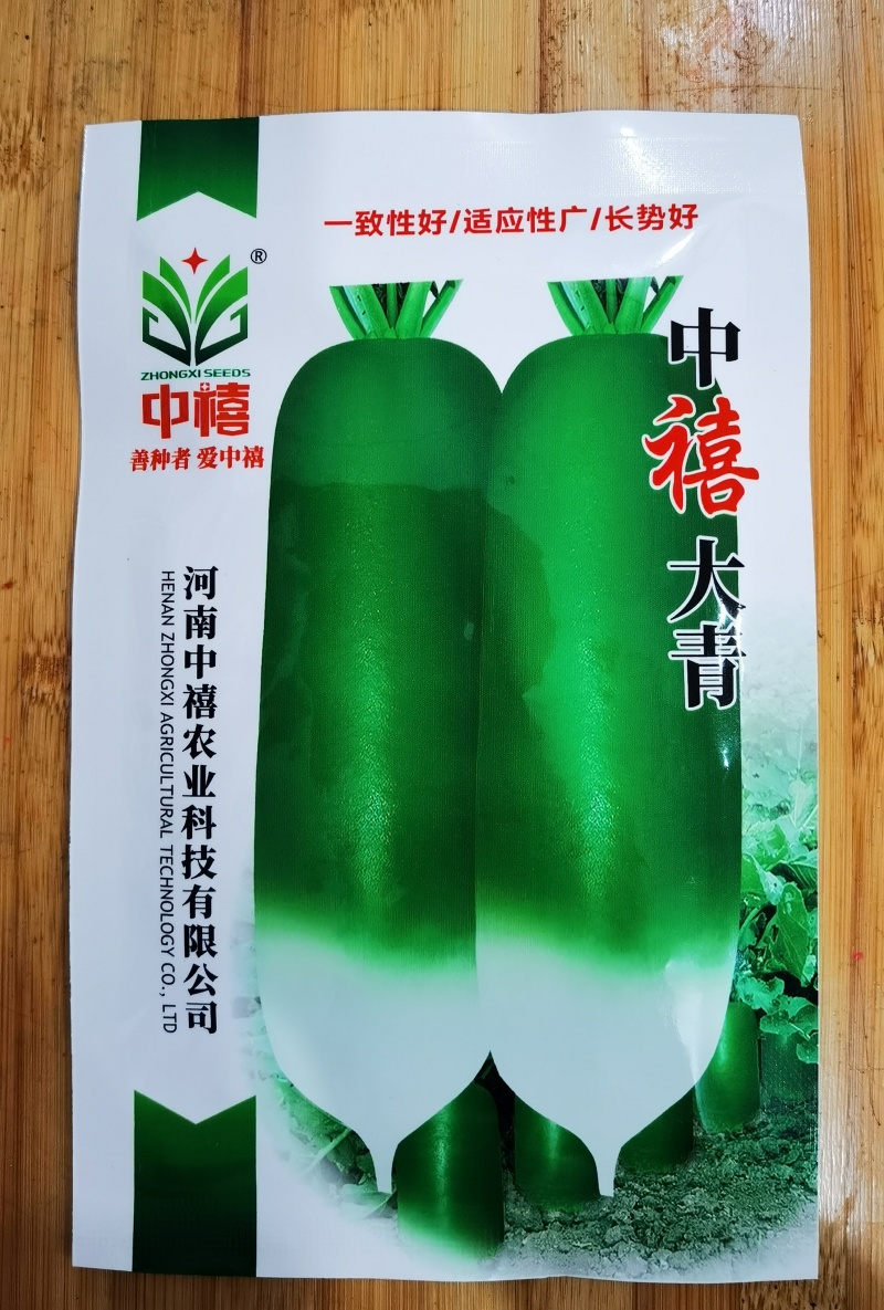 【美味萝卜种子】各类品种萝卜种子，品质好，产量高