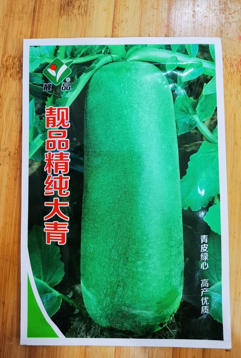 【美味萝卜种子】各类品种萝卜种子，品质好，产量高