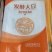 益生菌发酵大豆肥料大豆有机肥适合各种经济作物