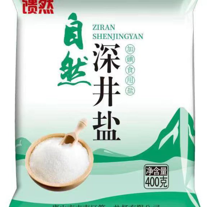 臻馈然