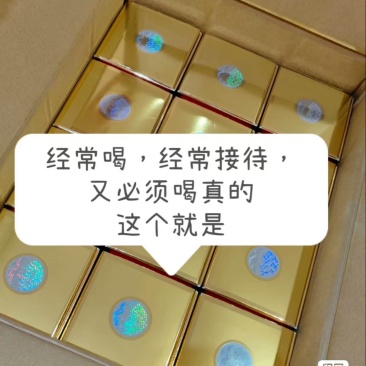 高品质接待茅子